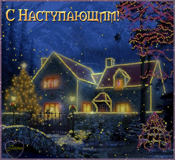 Новинки Новый Год Скачать Бесплатно Русское Новинки Новый Год Скачать Бесплатно Русское